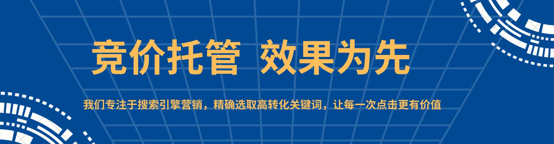 黄龙百度怎么推广