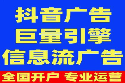 搜索开户返点政策下的用户留存策略